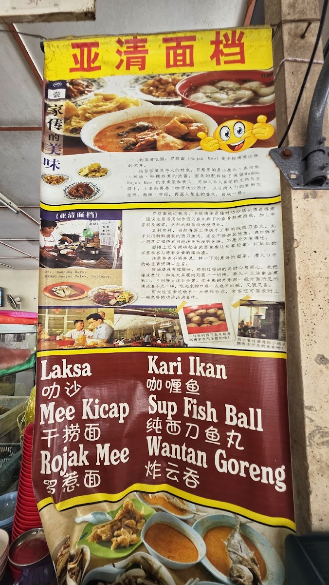Menu Photo 9