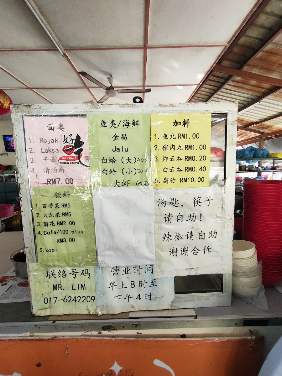 Menu Photo 3