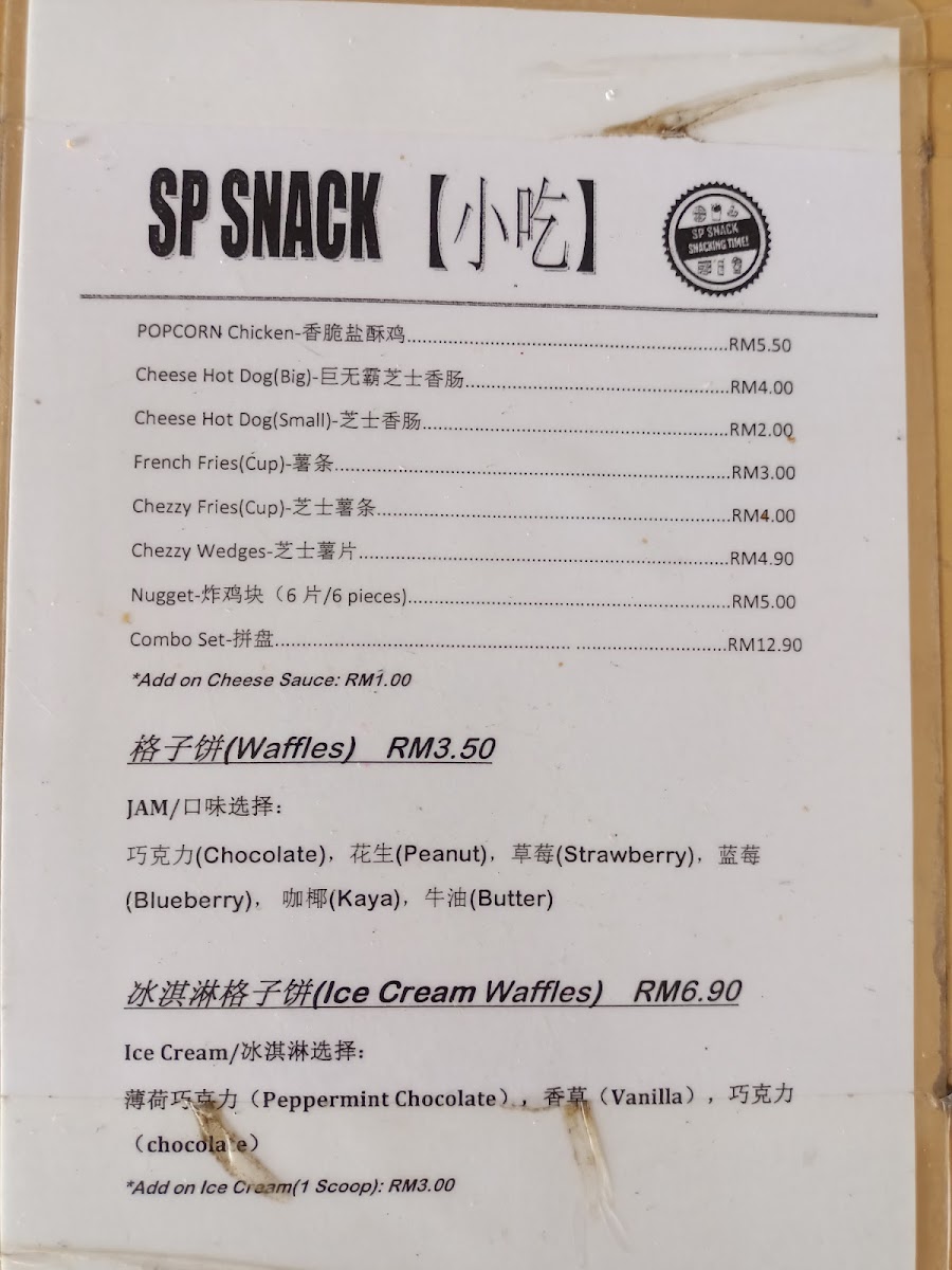 Menu Photo 4