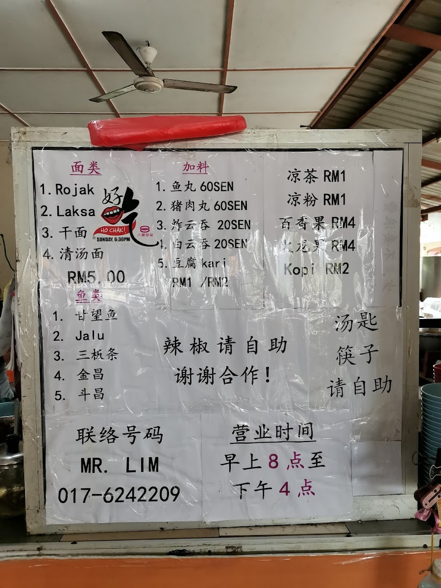 Menu Photo 6