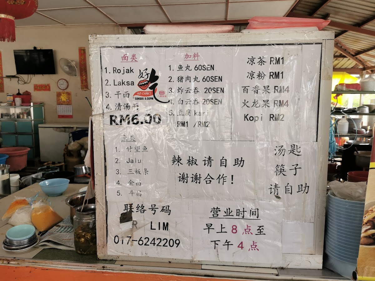Menu Photo 7