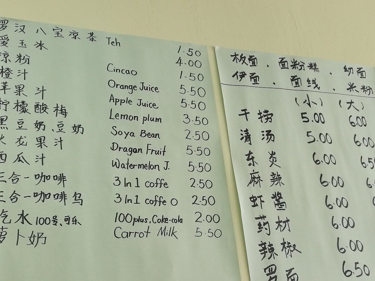 Menu Photo 8