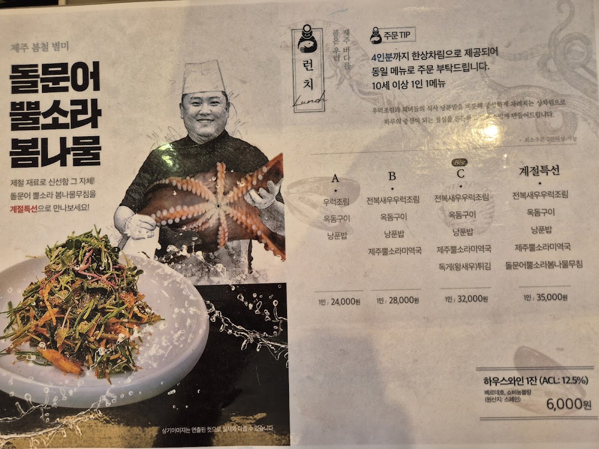 Menu Photo 9