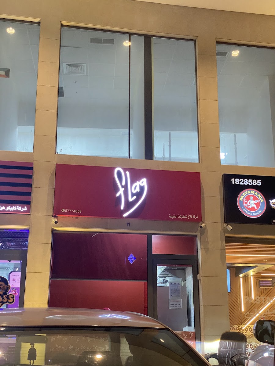 Flag eatery - Photo 3