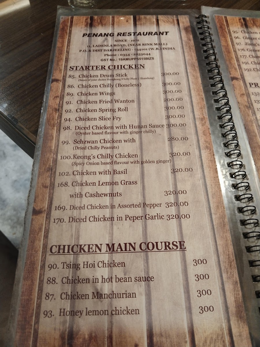 Menu Photo 3