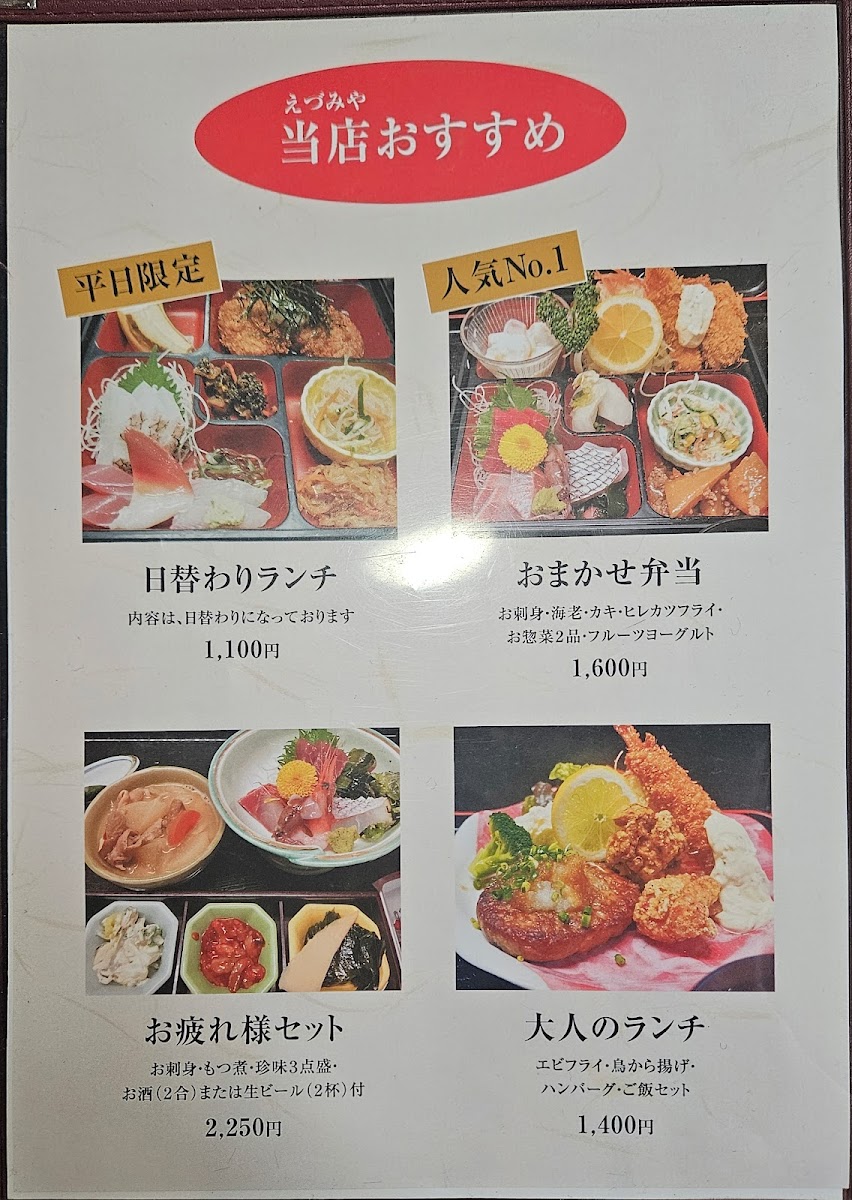 Menu Photo 4
