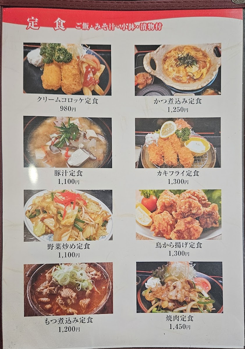 Menu Photo 6