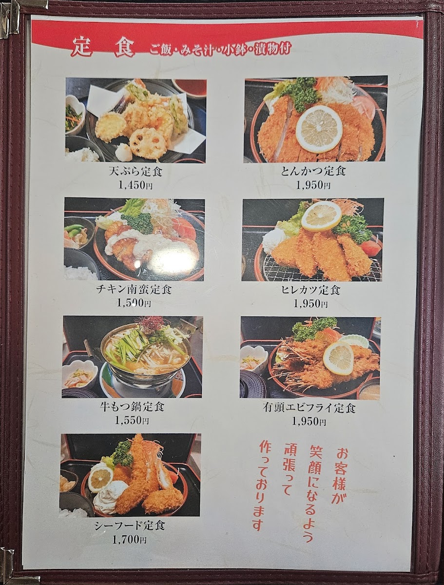 Menu Photo 7