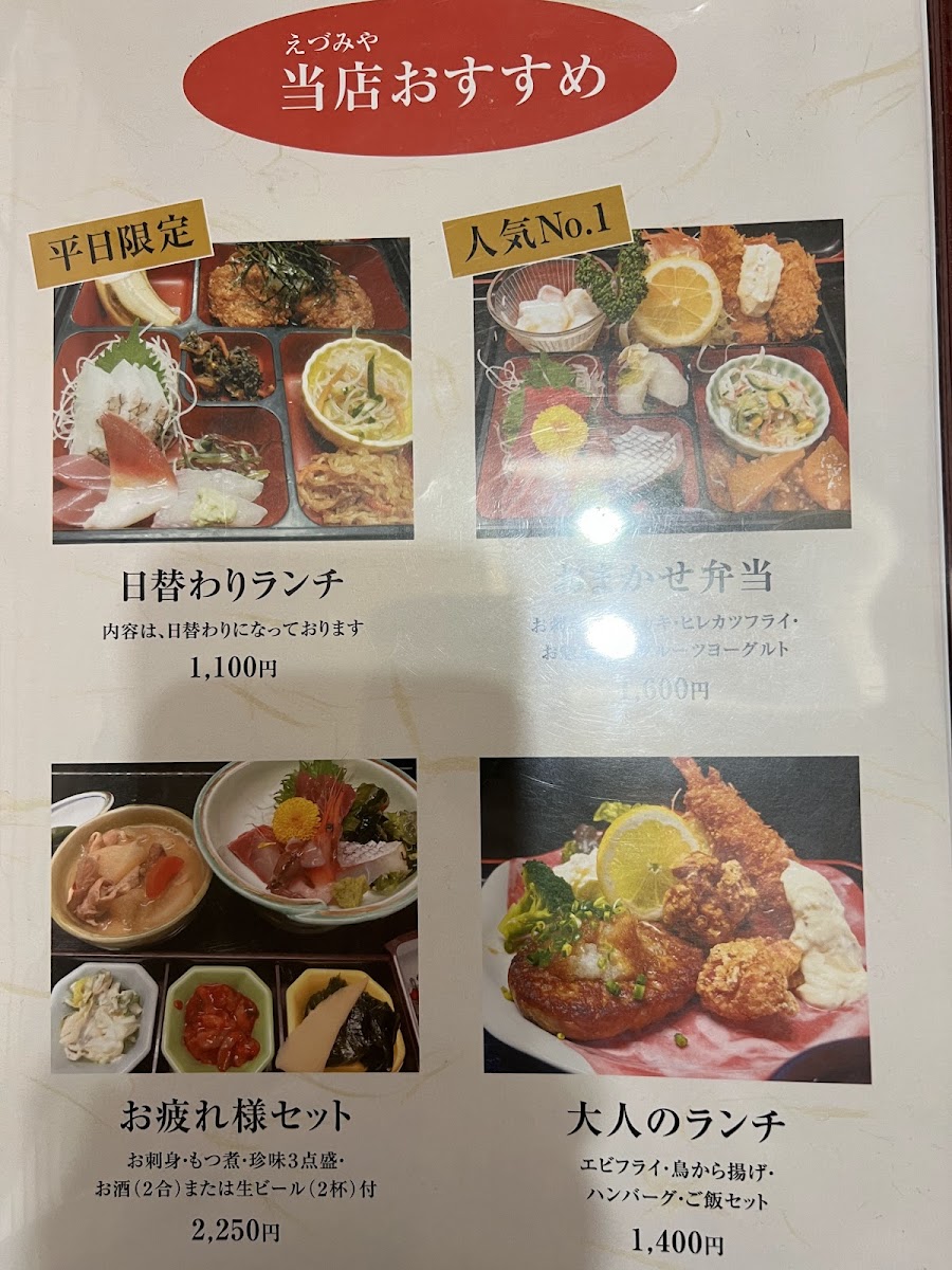 Menu Photo 8