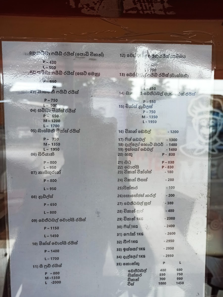 Millenium Food Centre - Photo 2
