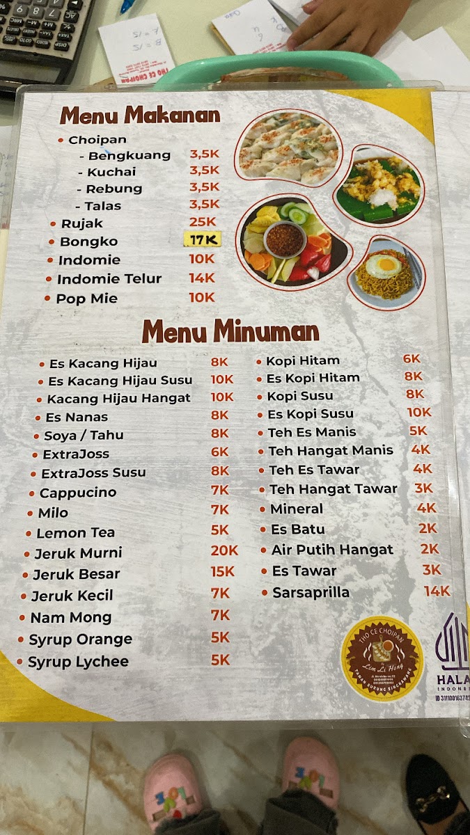 Menu Photo 1
