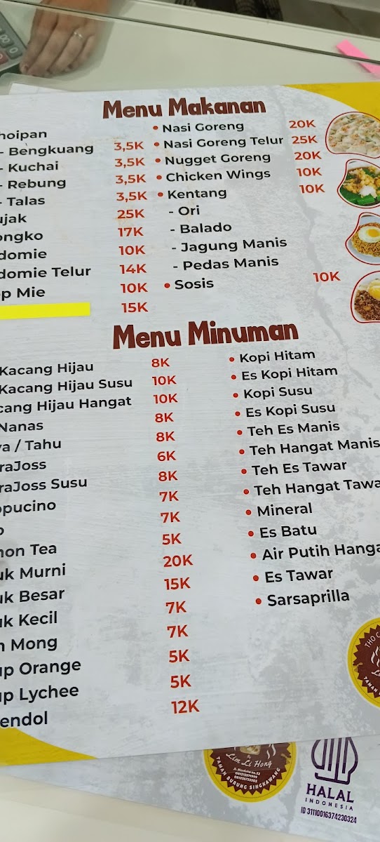 Menu Photo 7