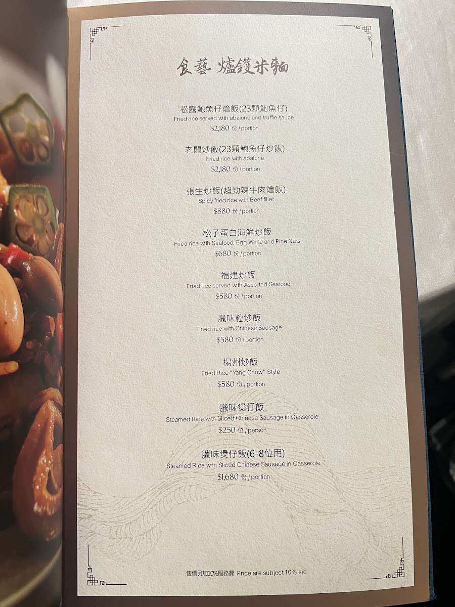 Menu Photo 0