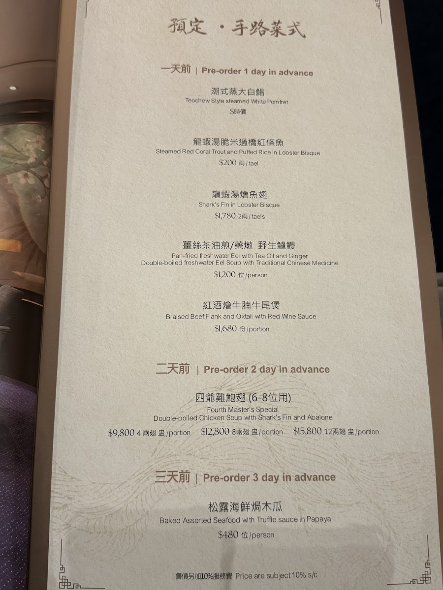 Menu Photo 4