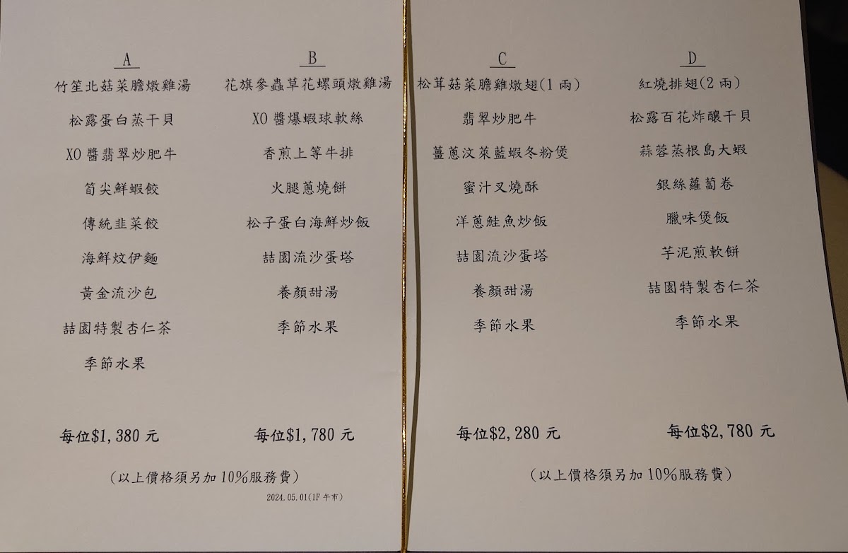 Menu Photo 6