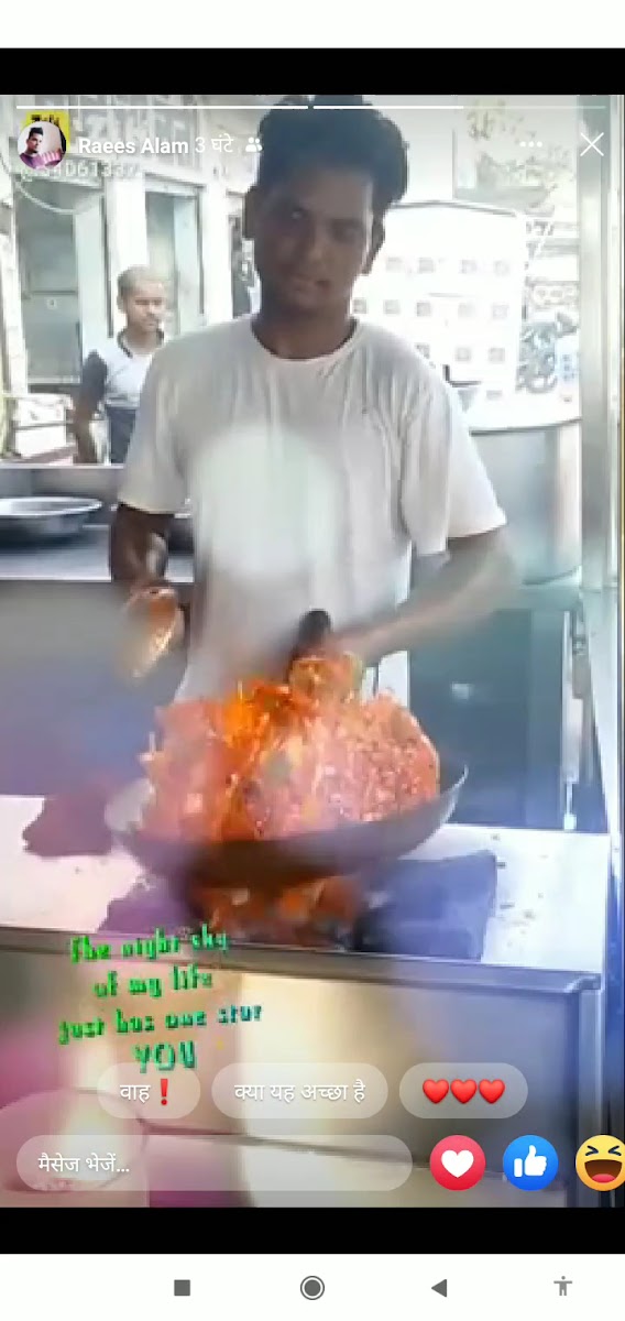Ali Chicken - Photo 1