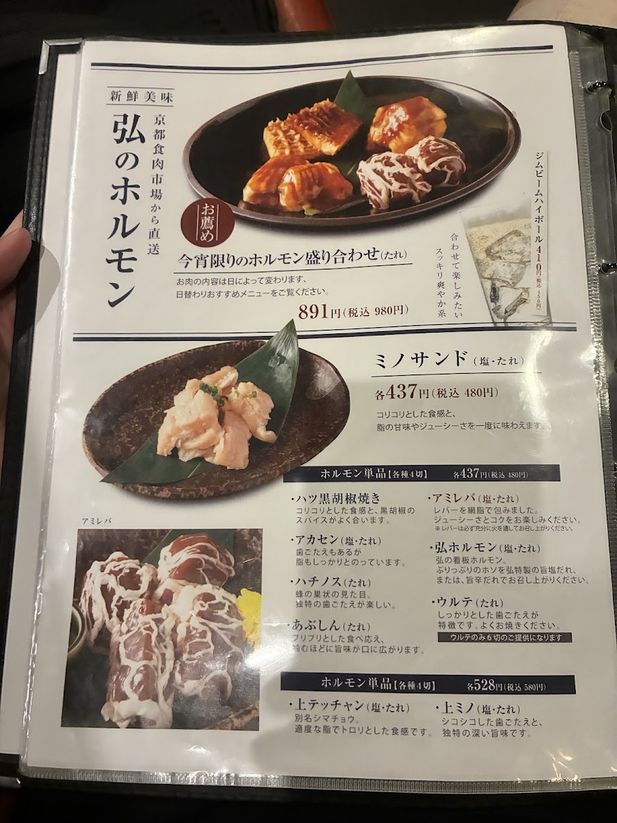 Menu Photo 0