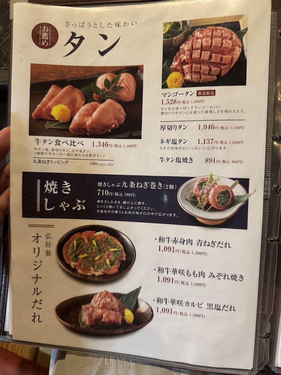 Menu Photo 9