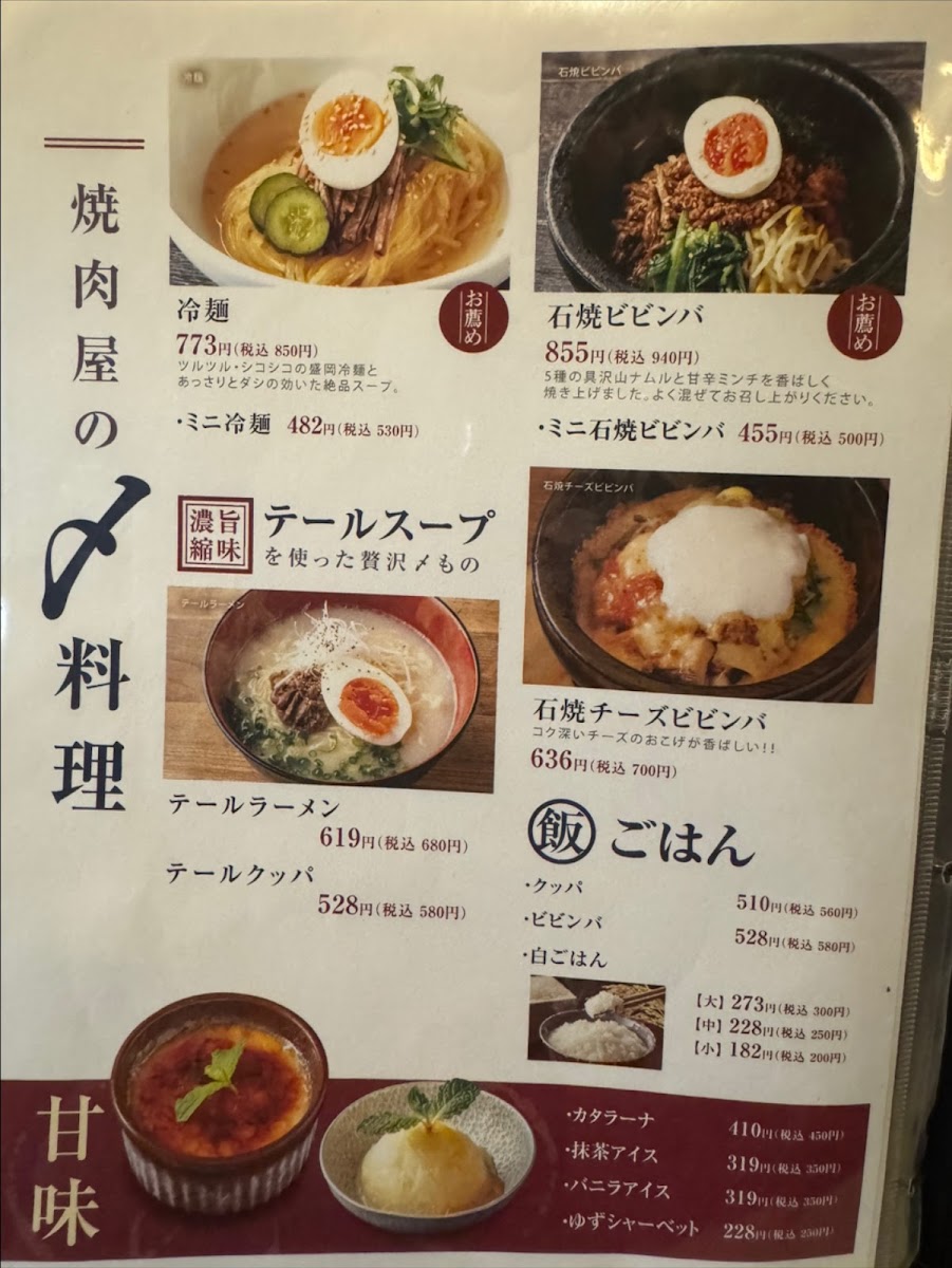 Menu Photo 2
