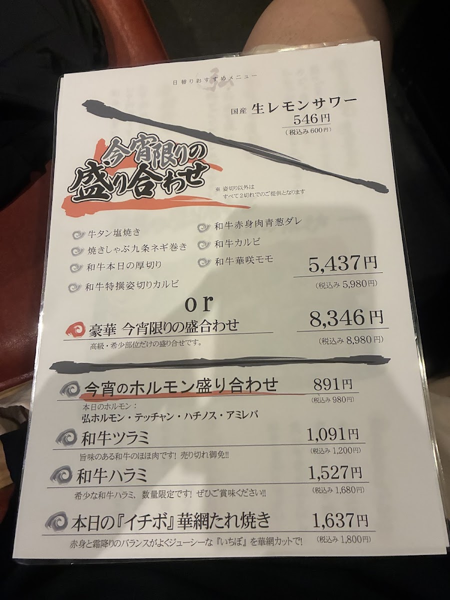 Menu Photo 3