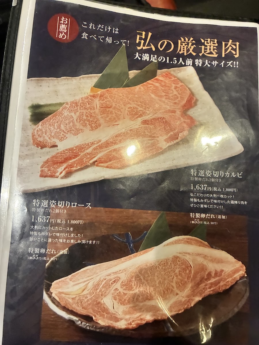 Menu Photo 4
