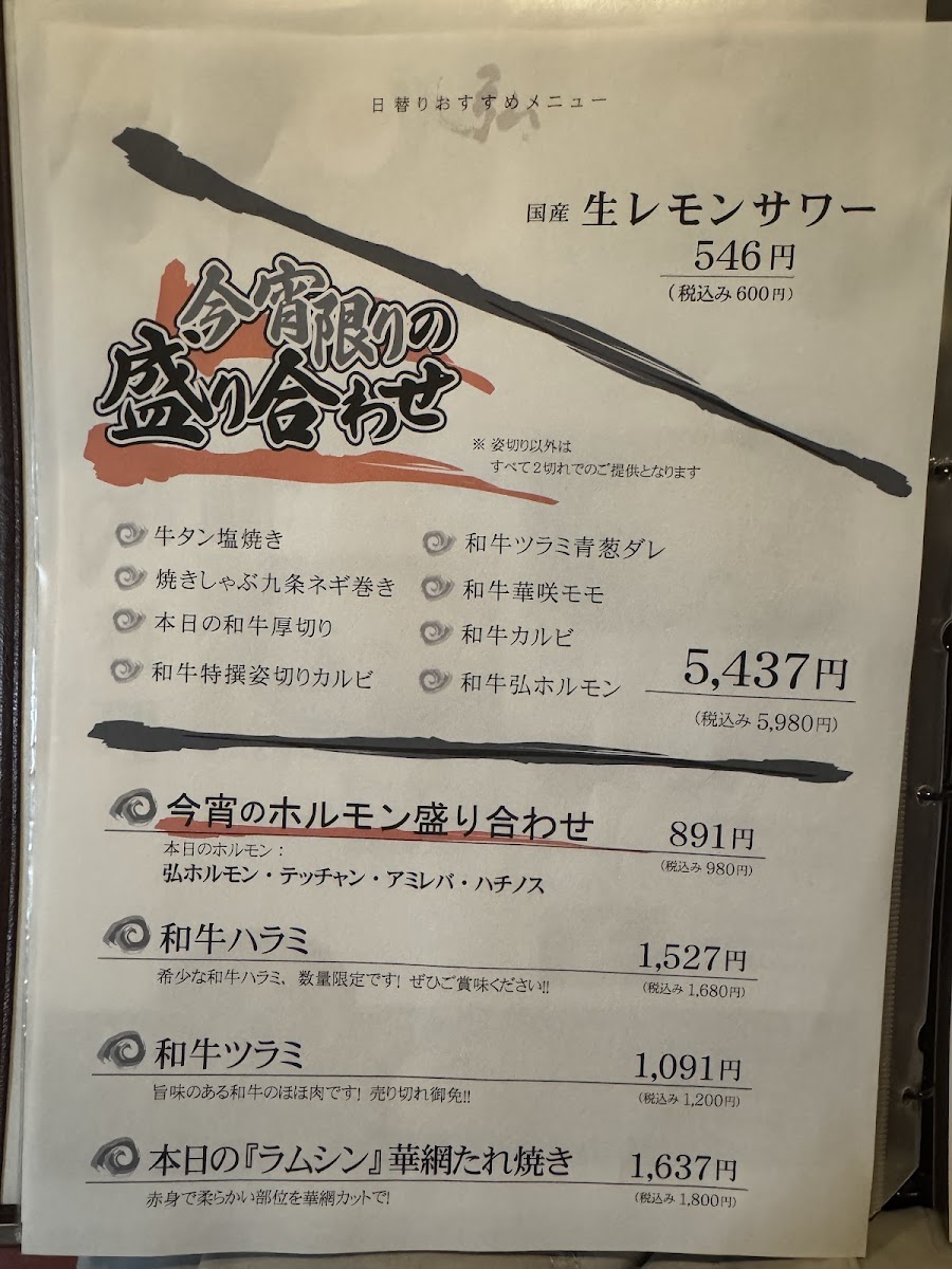 Menu Photo 5