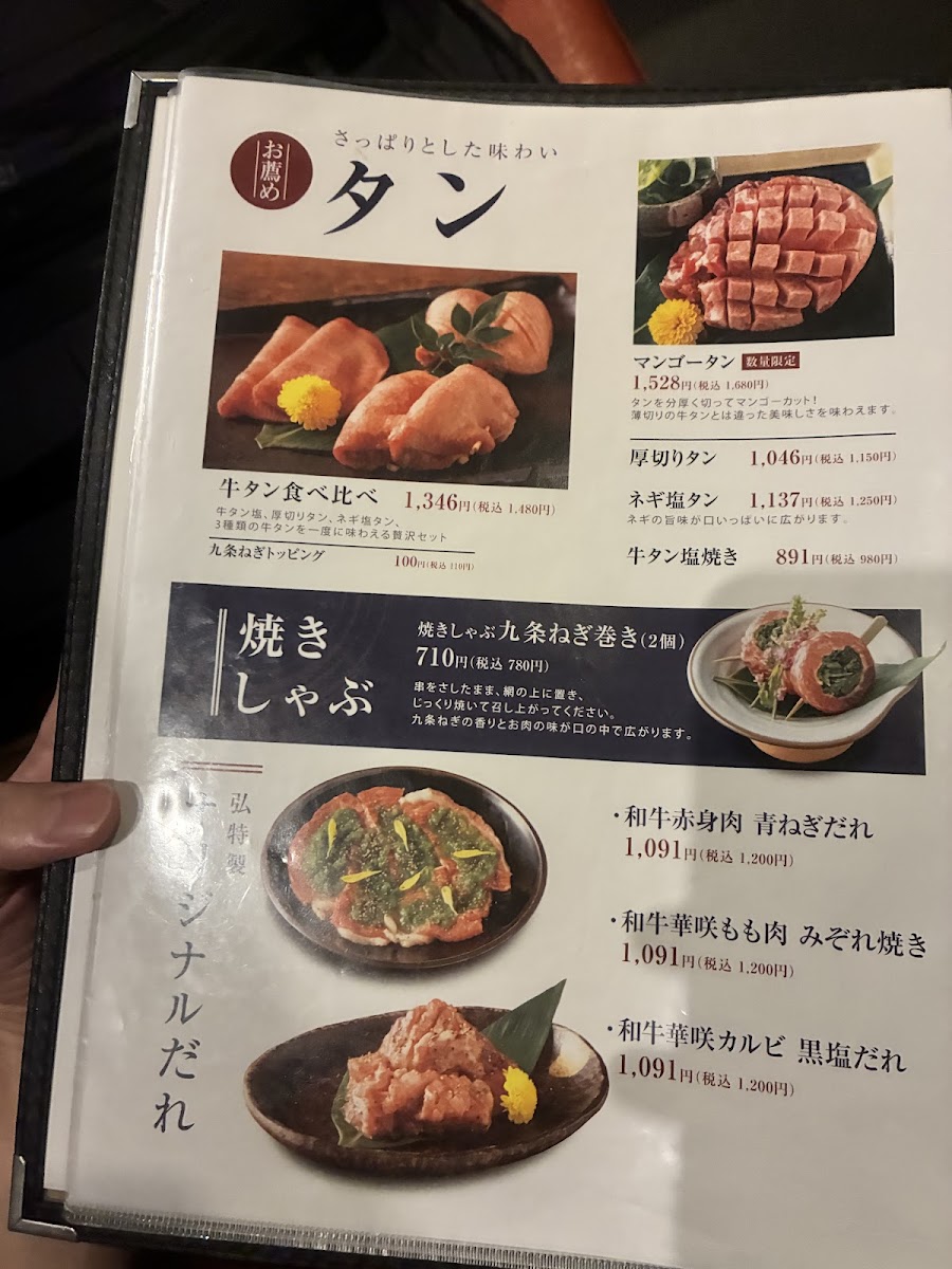 Menu Photo 7