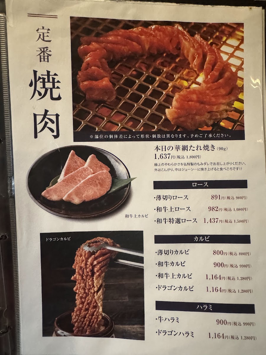 Menu Photo 8