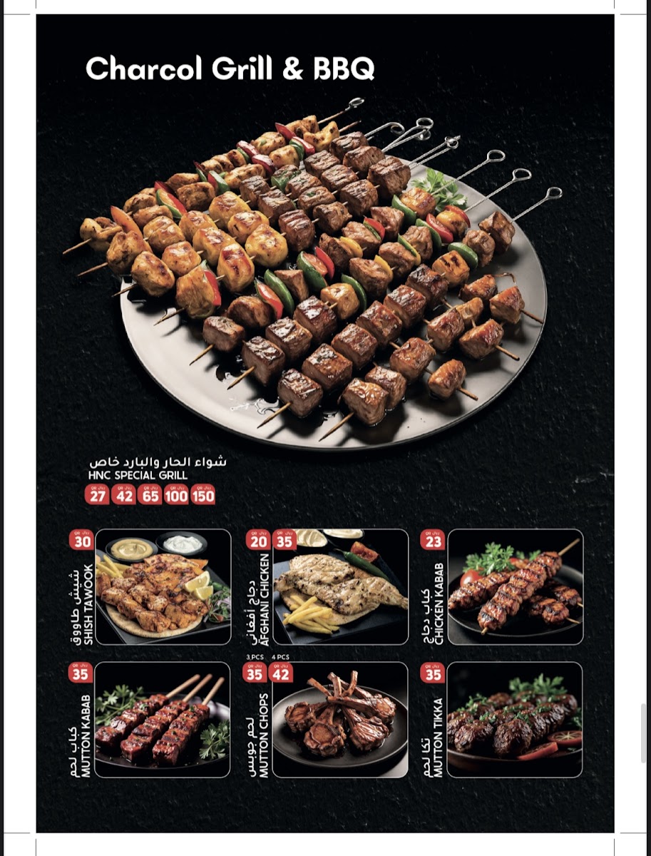 Hot N Cool Jabal - Photo 8