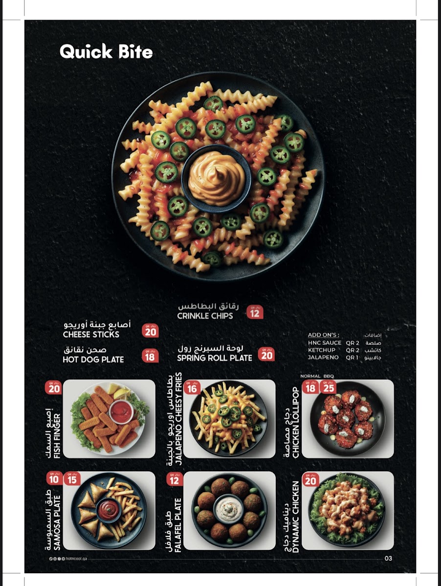 Menu Photo 5