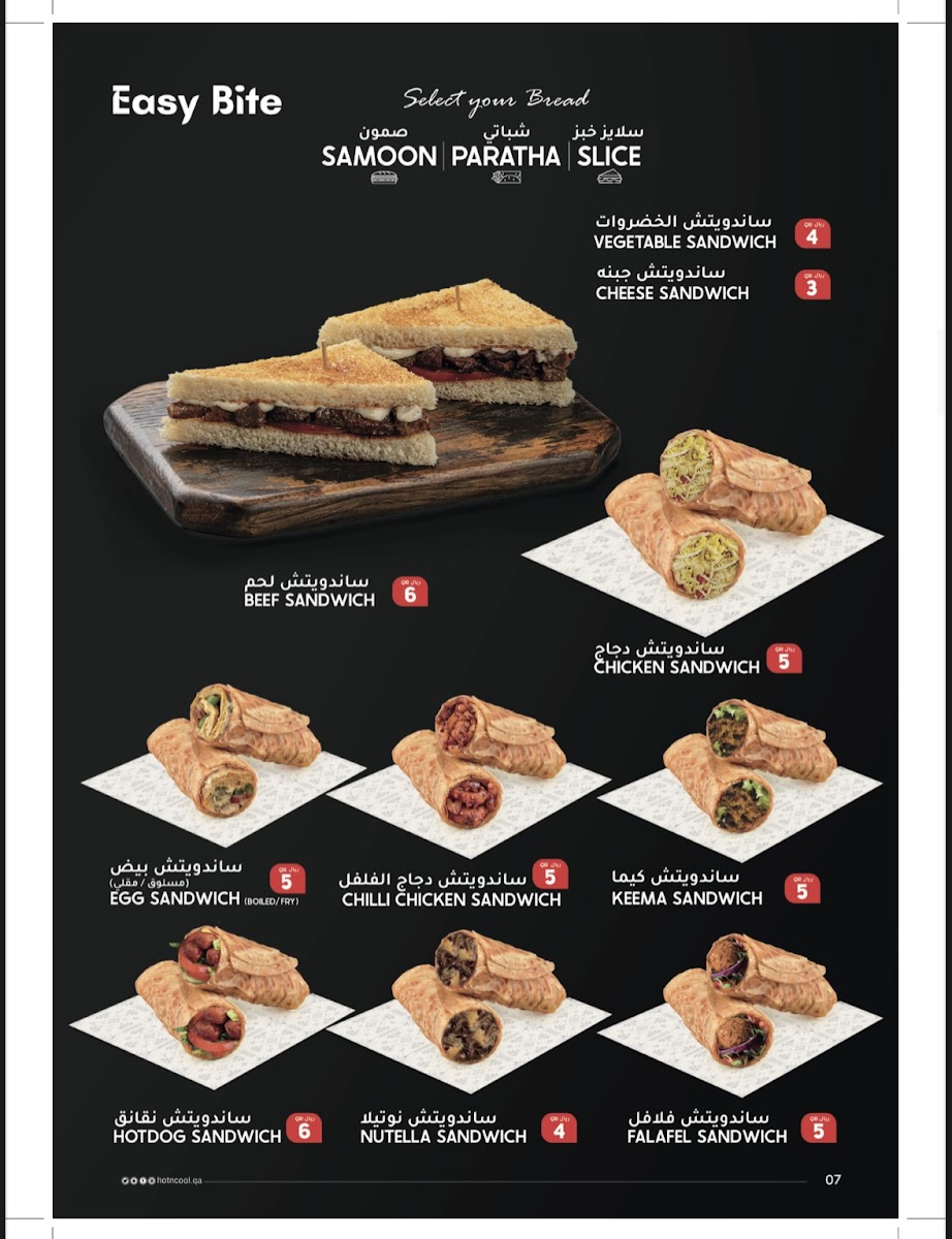 Menu Photo 7