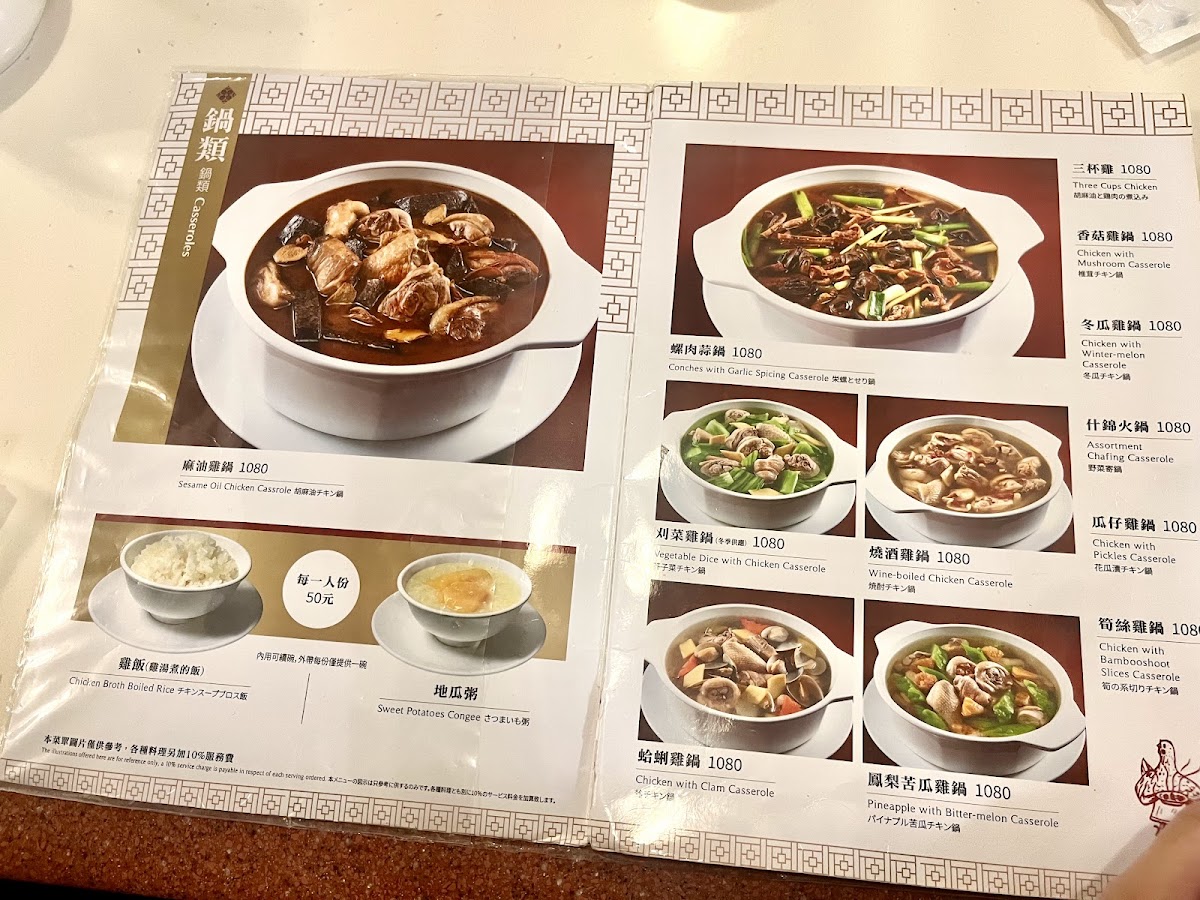 Menu Photo 3