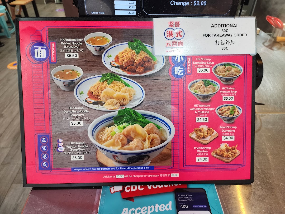 Menu Photo 9
