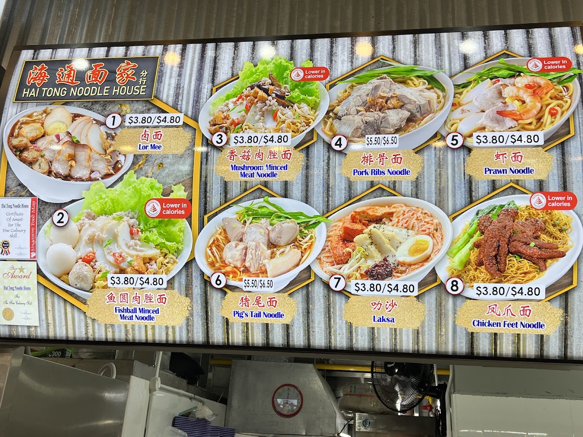 Menu Photo 3