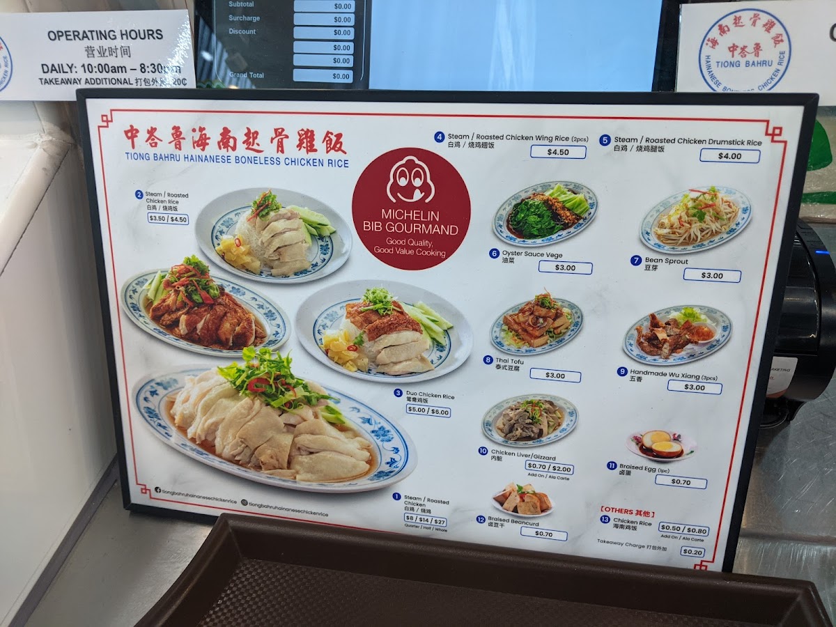 Menu Photo 6