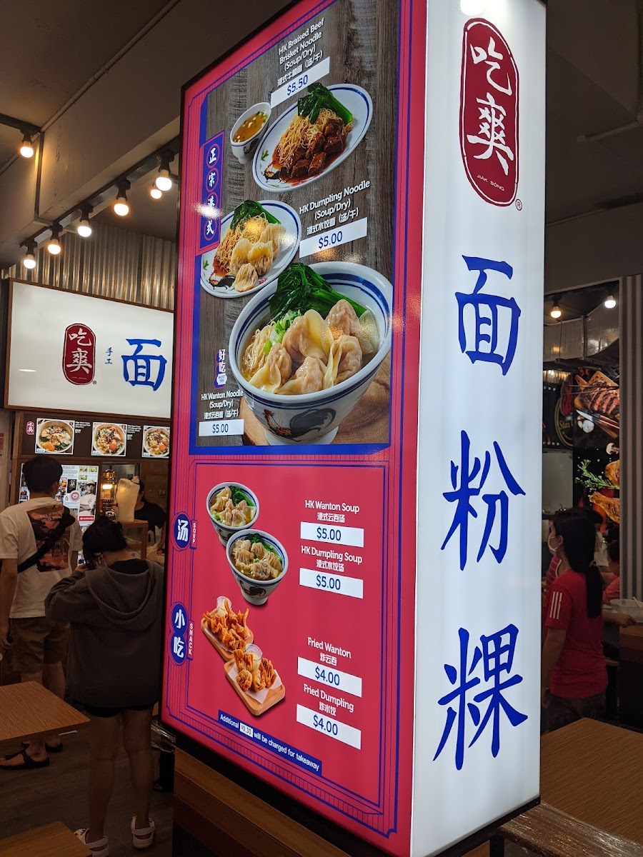 Menu Photo 8