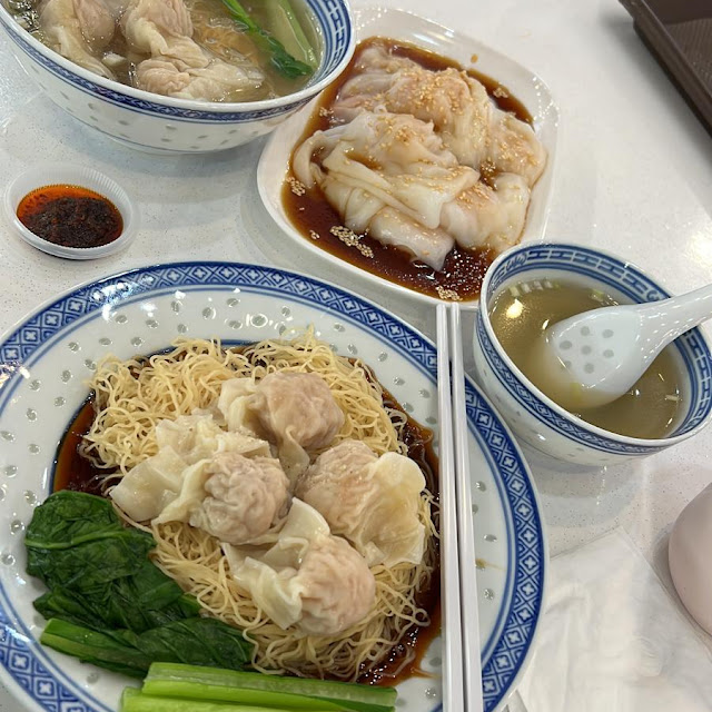 Wanton Noodle Dry and Soup Type