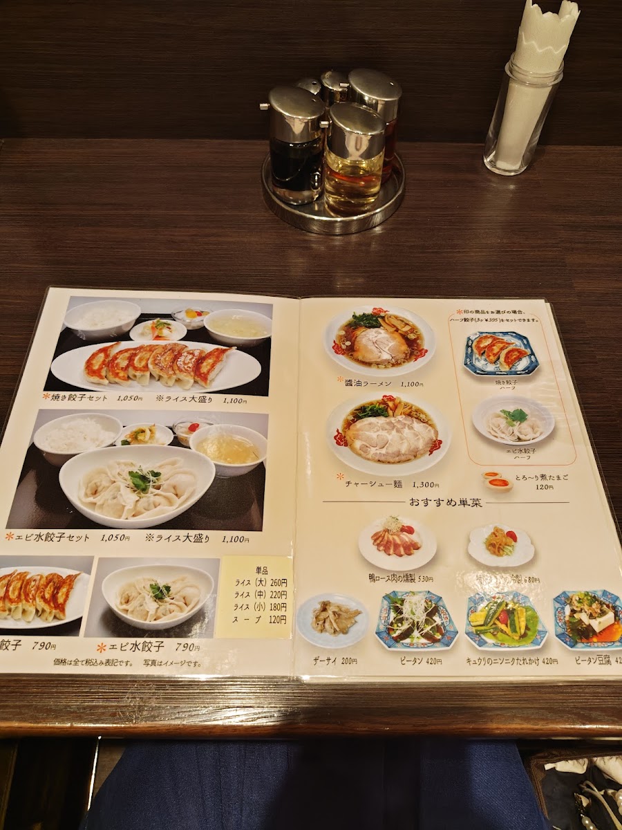 Menu Photo 9