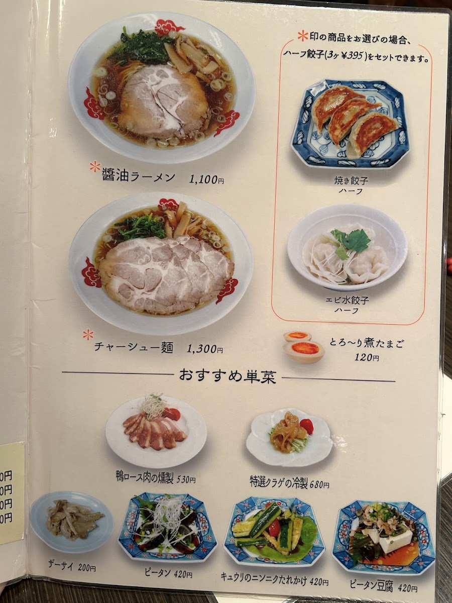 Menu Photo 4