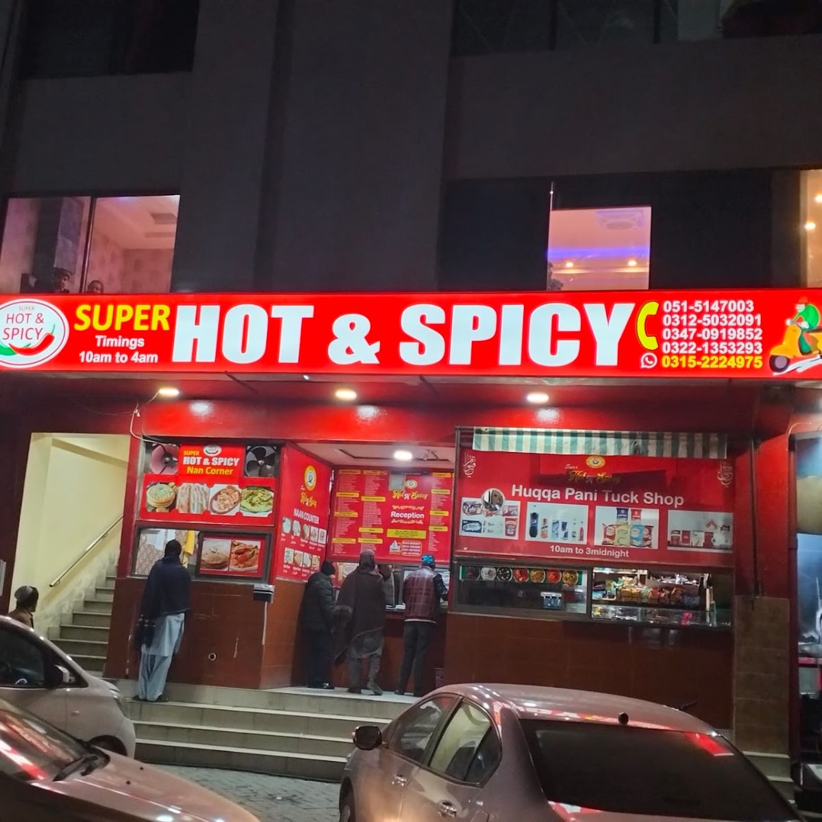 Super Hot N Spicy