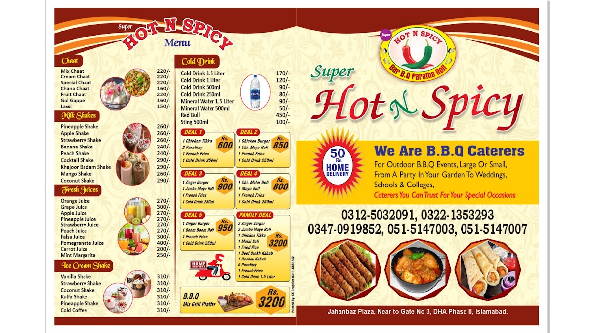 Menu Photo 3