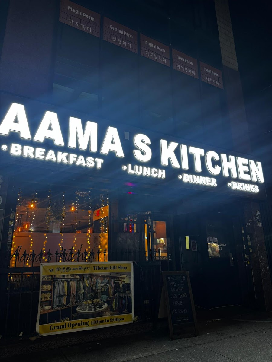 Aama’s Kitchen