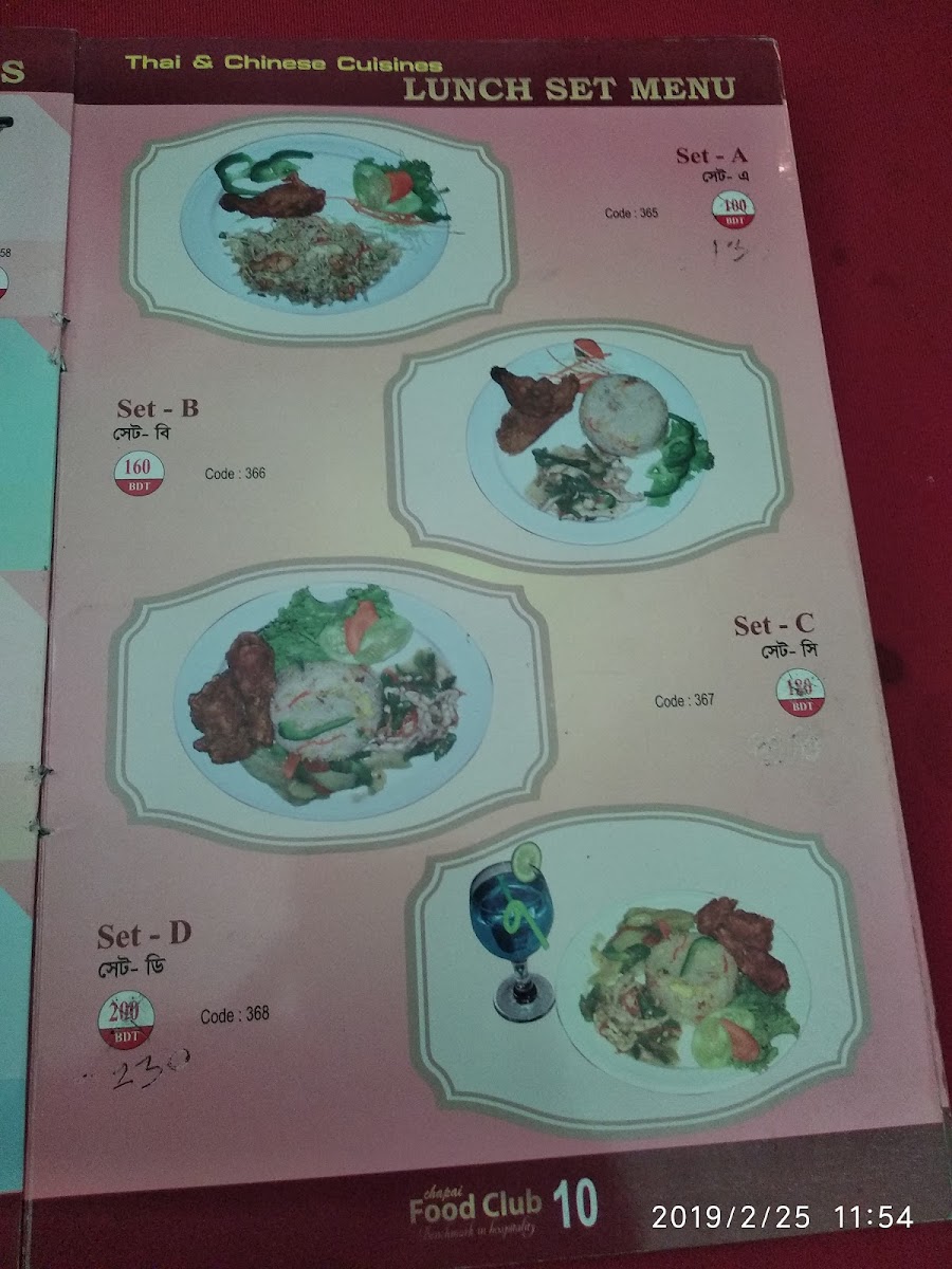 Menu Photo 9