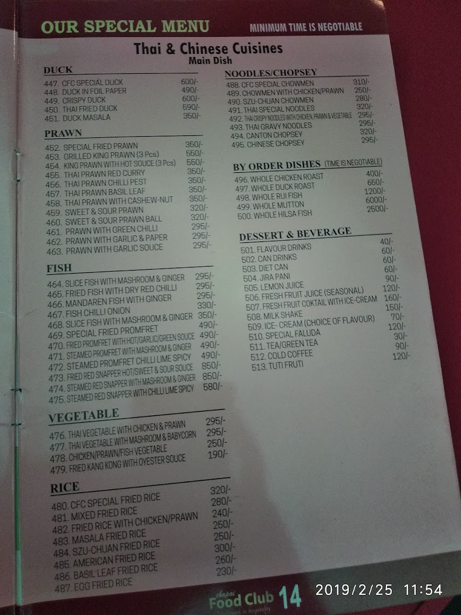 Menu Photo 4