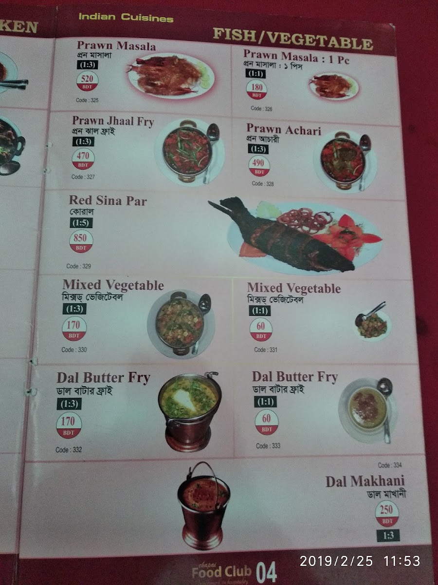 Menu Photo 6