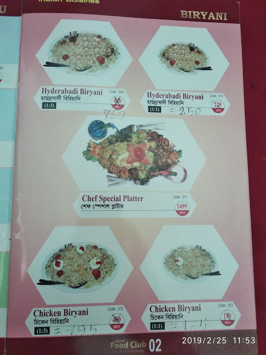 Menu Photo 8