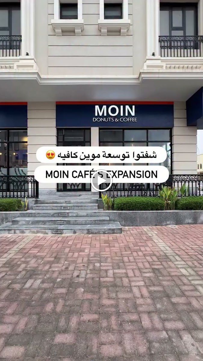 موين كافيه MOIN Cafe & Restaurant