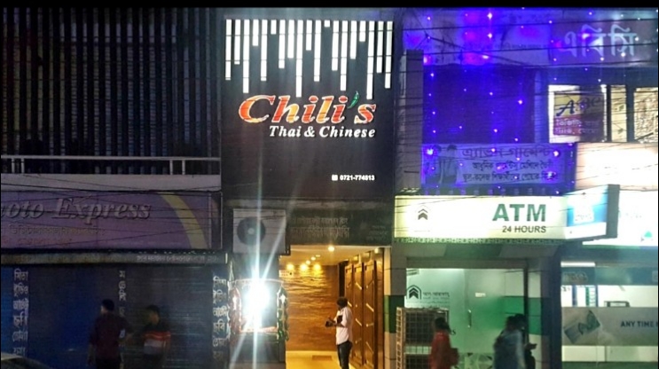 Chili's Thai & Chinese Restaurant