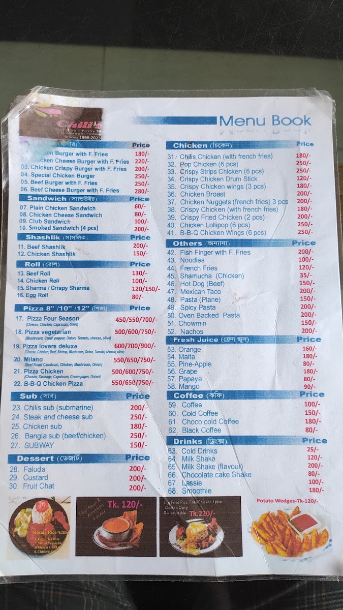 Menu Photo 1