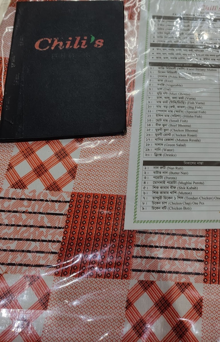 Menu Photo 5